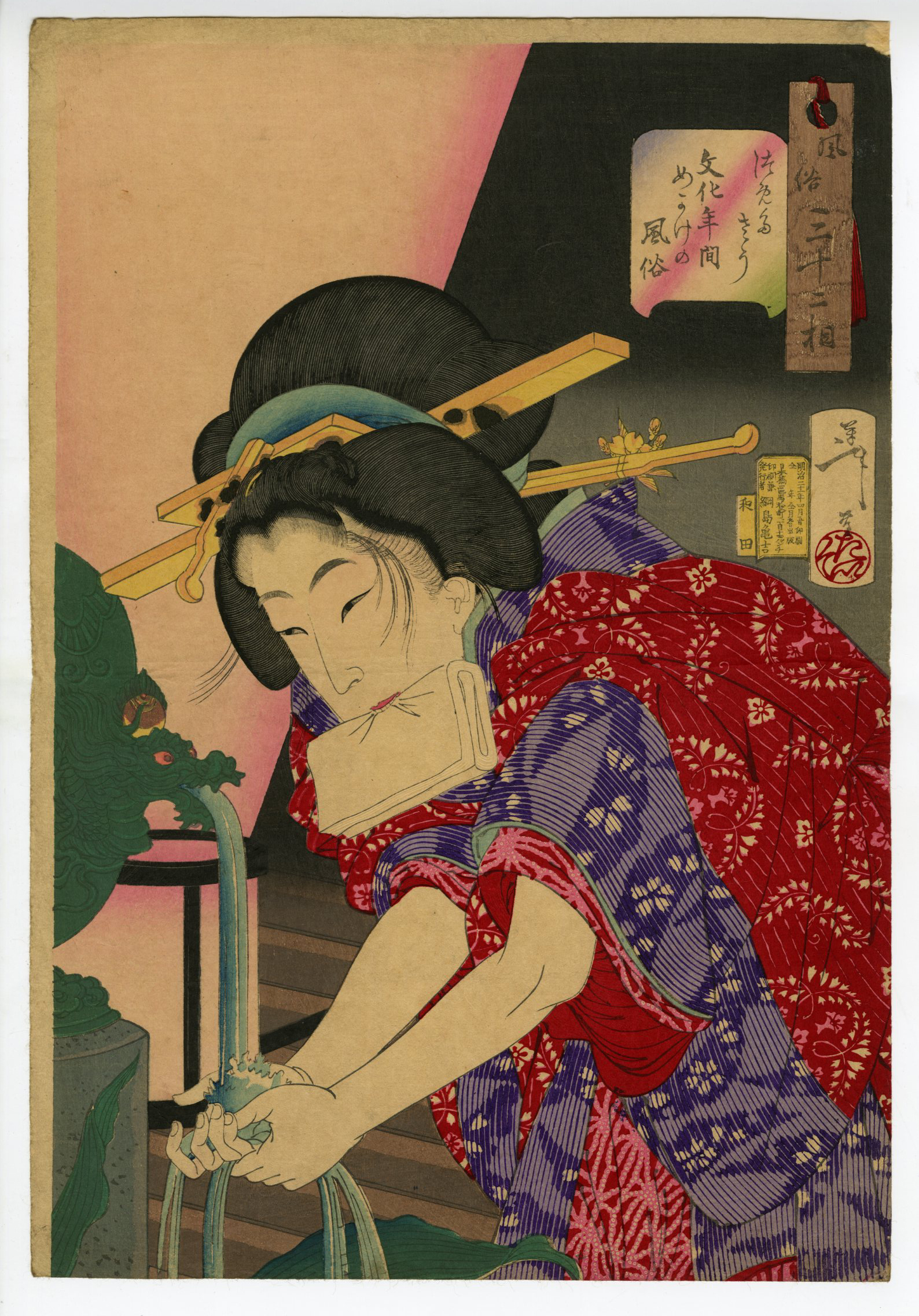 浮世絵　まとめ売り 芳年(よしとし) - 風俗三十二相 つめたさう 文化年間めかけの風俗