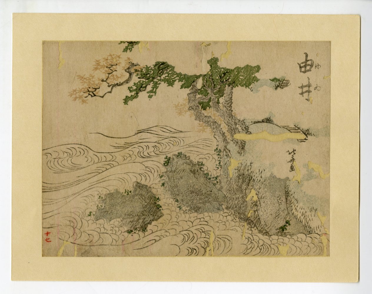 一心社発行 古書 東海道五十三次 葛飾北斎　浮世絵　印刷 publicdomainq-0046938qcbauv.jpg
