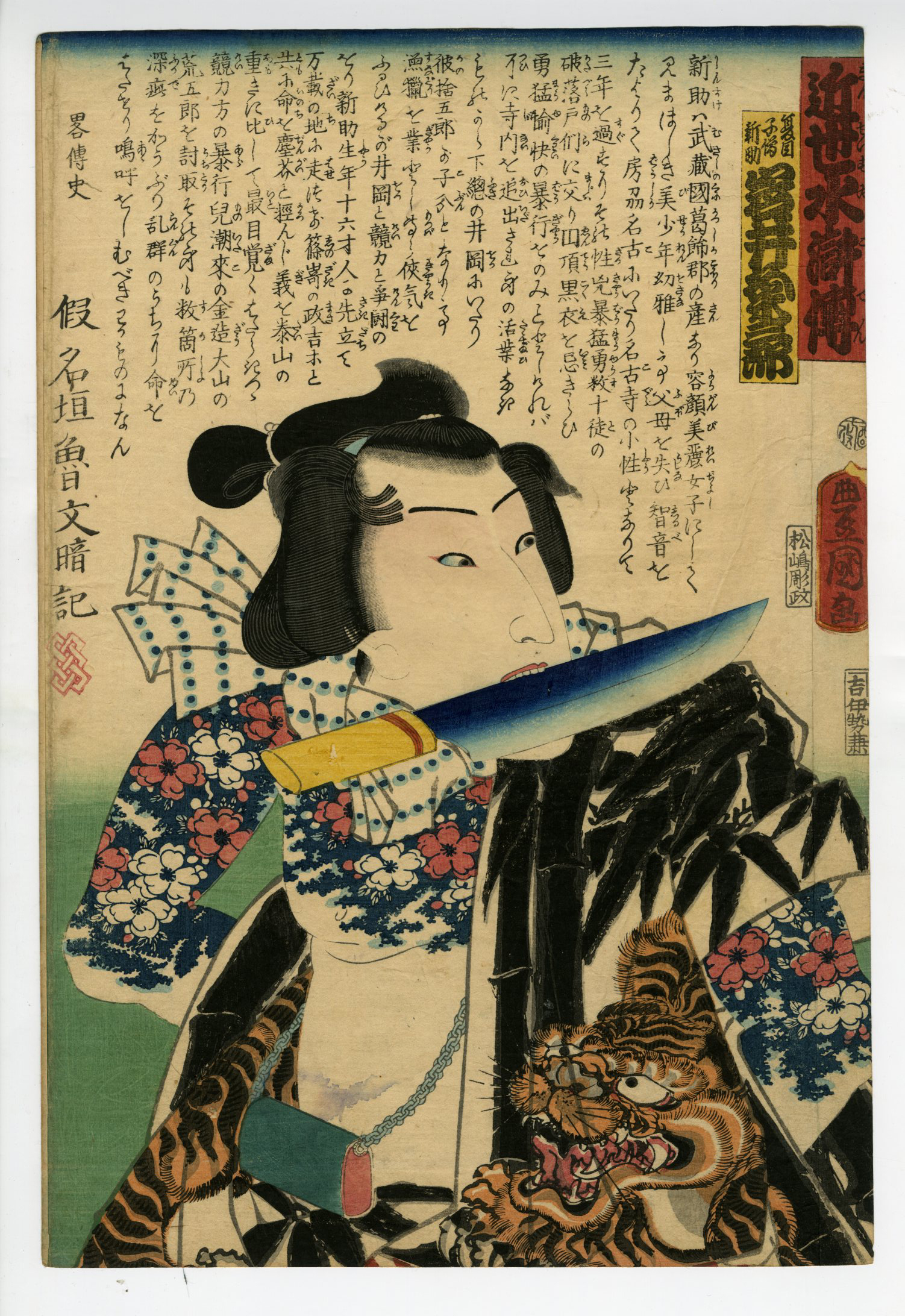 ‼️リサイクルFORTで検索‼️浮世絵の️傑作品‼️豊国作で印刷工芸品‼️現代建築に合う③ リサイクルFORTで検索‼️浮世絵の️傑作品‼️豊国作で印刷工芸