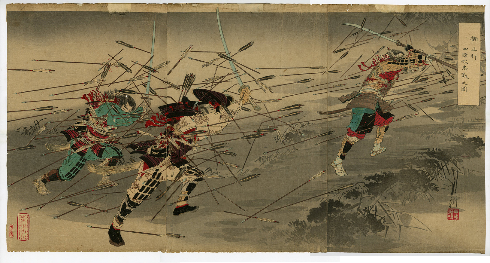 月耕(げっこう) - 楠正行 四条畷忠戦之図 - 浮世絵販売 - 浮世絵