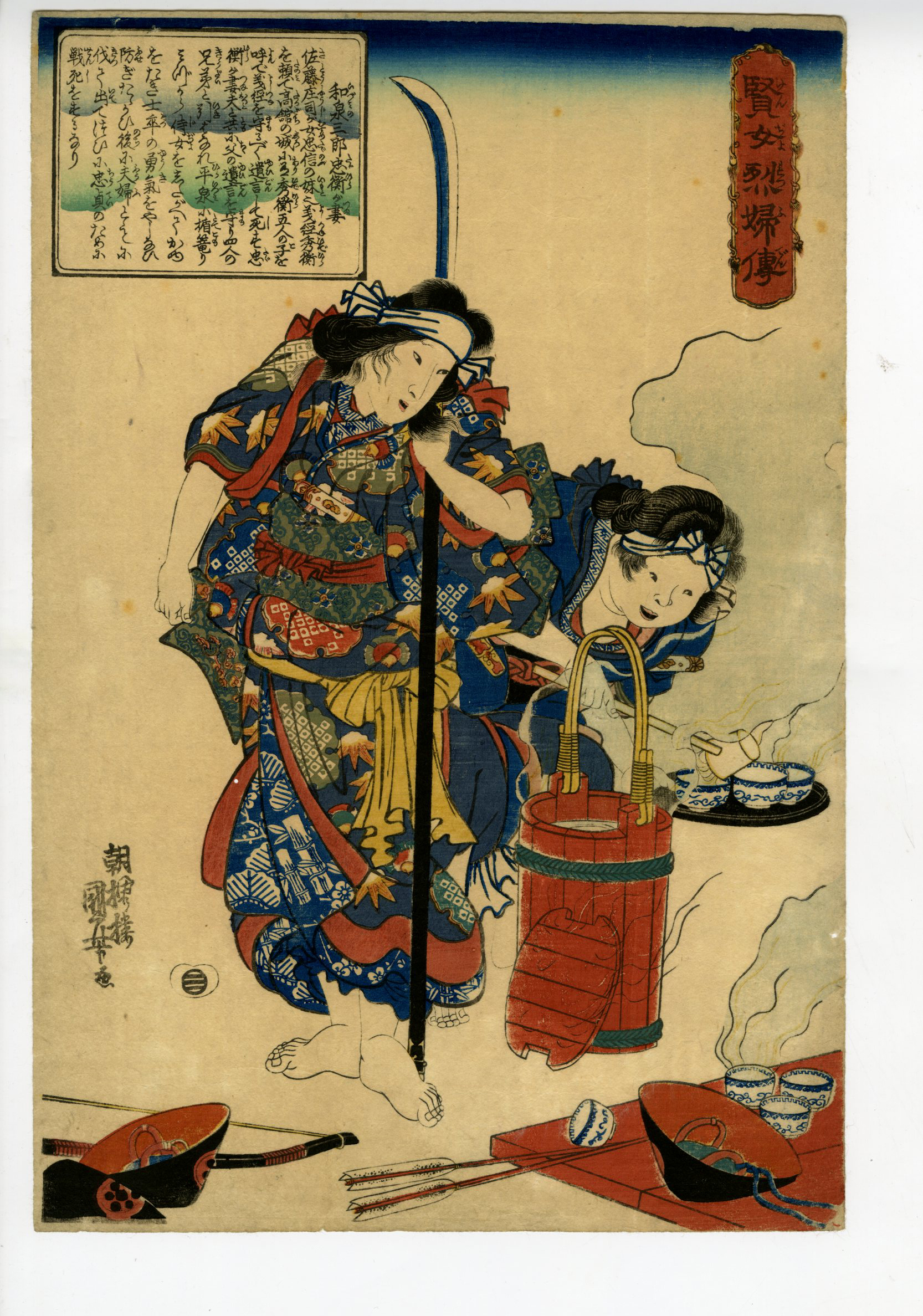 国芳(くによし) - 賢女烈婦伝 和泉三郎忠衡が妻 - 浮世絵販売 - 浮世絵