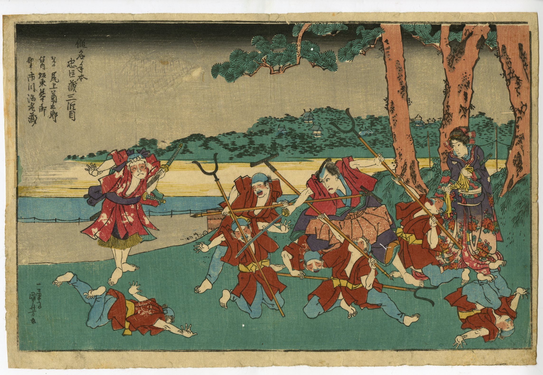 浮世絵　豊国、国芳　他全15点1式 浮世絵 豊国、国芳 他全15点1式 歌川国芳／10分でわかるアート -