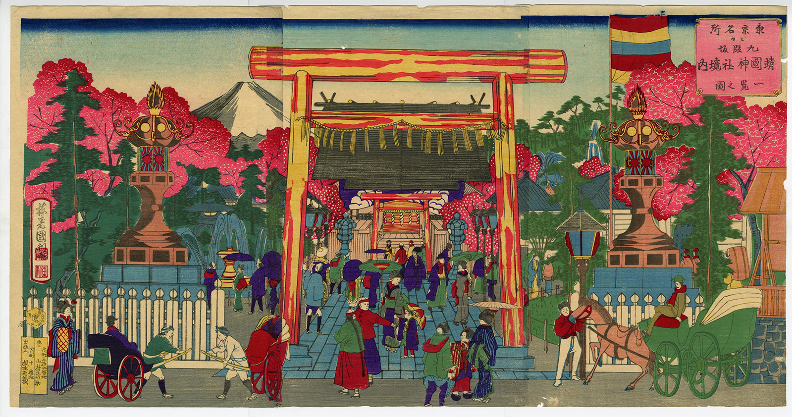 国利(くにとし) - 東京名所之内九段坂靖国神社境内一覧之図 - 浮世絵