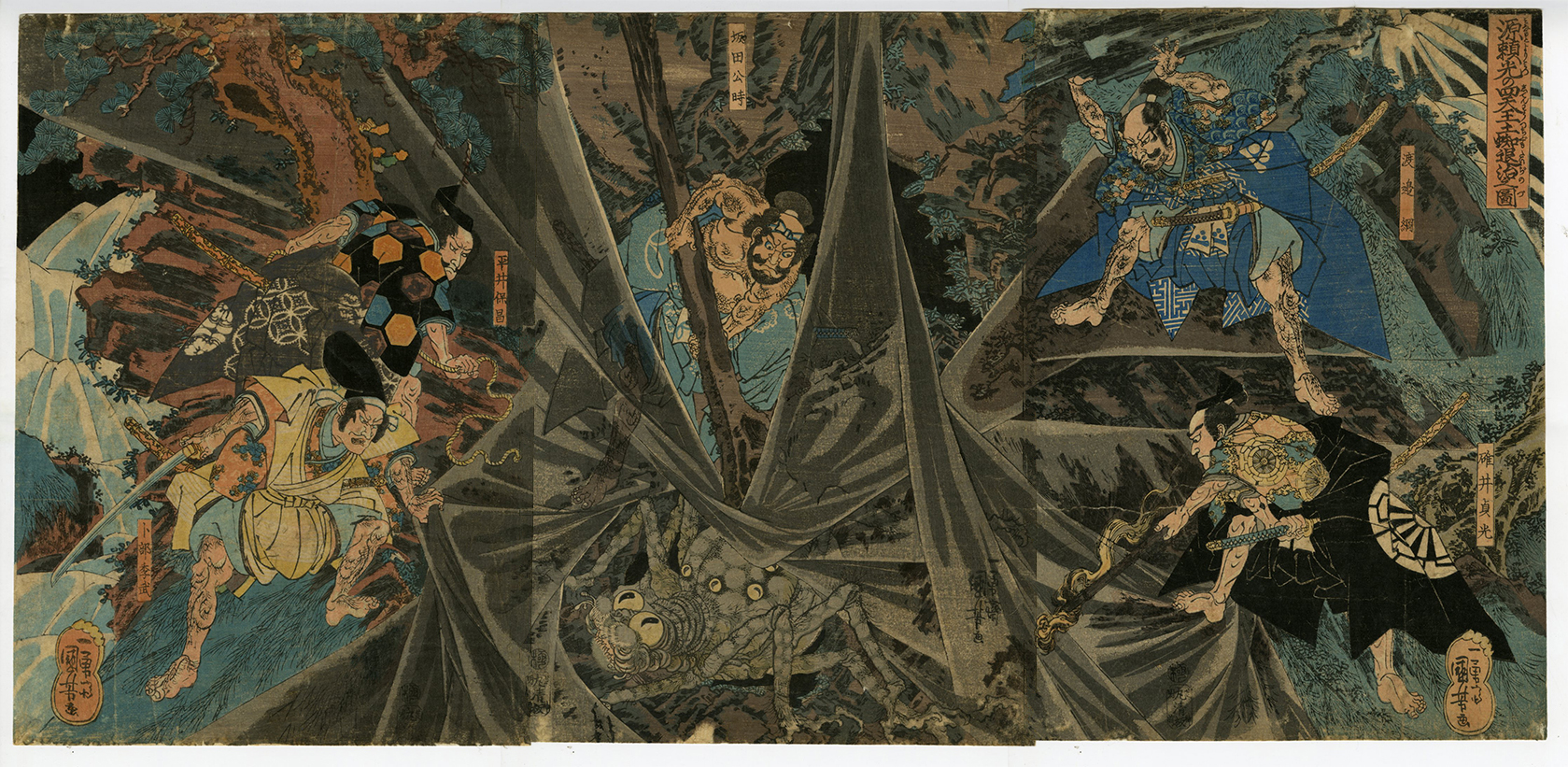 国芳(くによし) - 土蜘蛛 - 浮世絵販売 - 浮世絵ぎゃらりい秋華洞