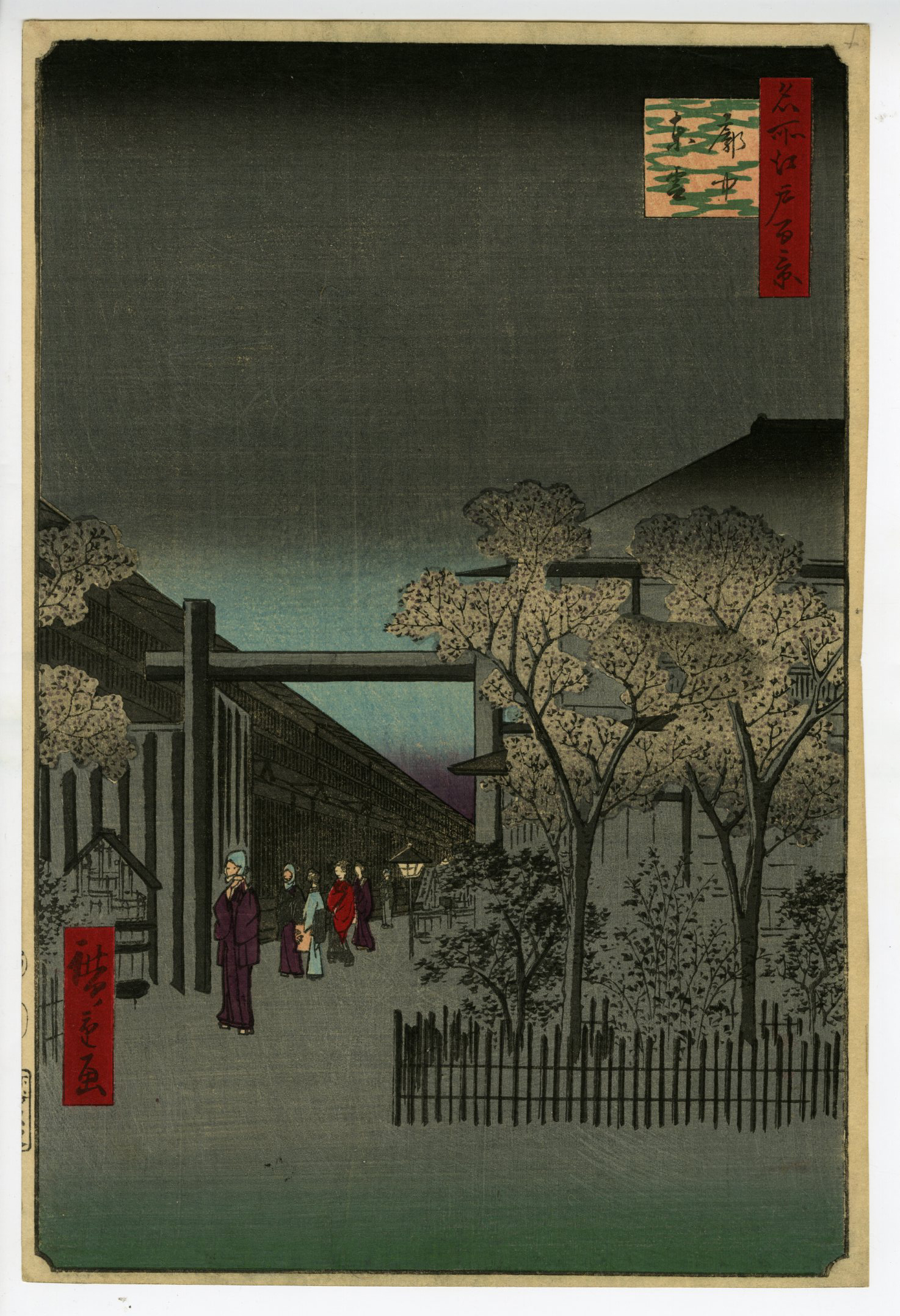 美品】初代広重画 名所江戸百景 定価48,000円 平成7年発行