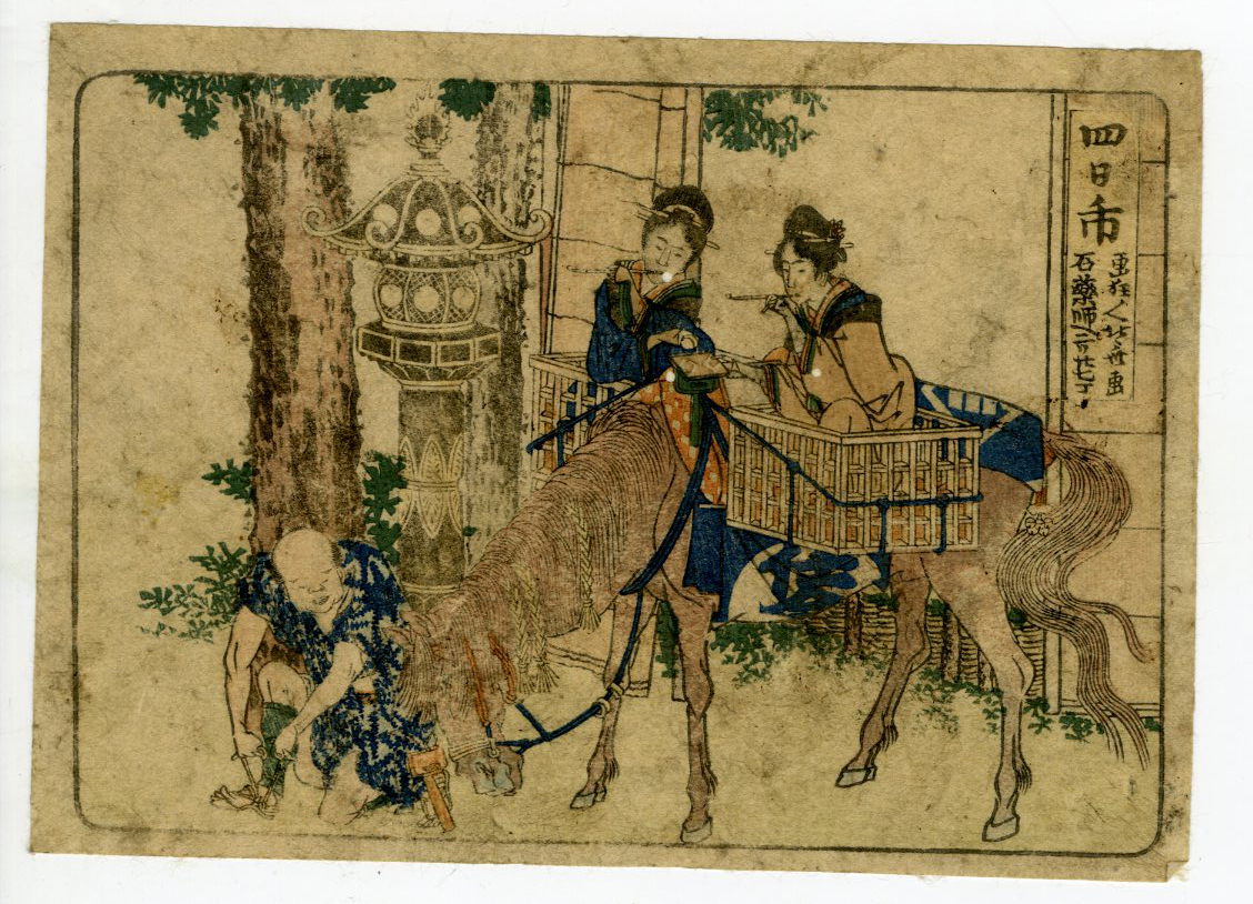 北斎名画選 Amazon.co.jp: 愛蔵版 葛飾北斎 名作100選 (TJMOOK) : 狩野 博幸: 本