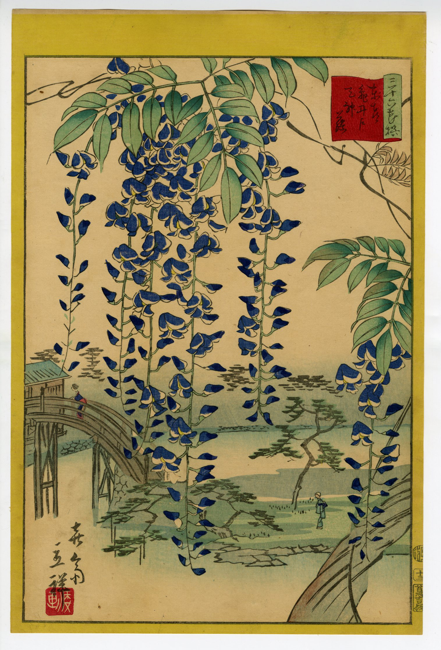 広重Ⅱ(ひろしげⅡ) - 三十六花撰 東都亀井戸天神藤 十三 - 浮世絵販売