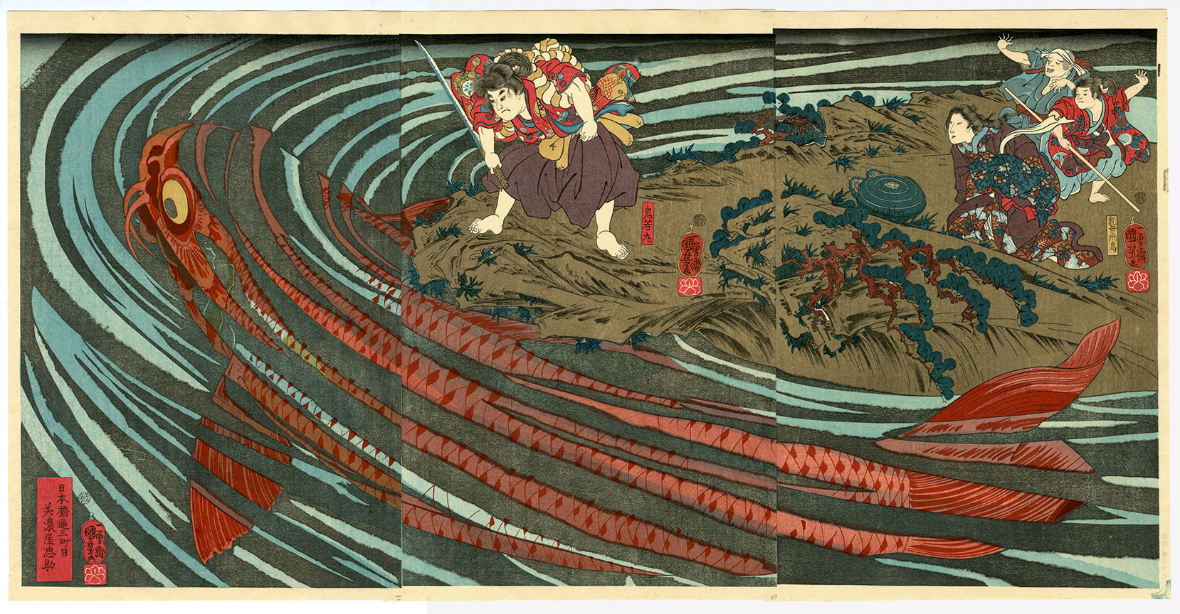 勝原伸也（国芳）() - 鬼若丸と大緋鯉 - 浮世絵販売 - 浮世絵