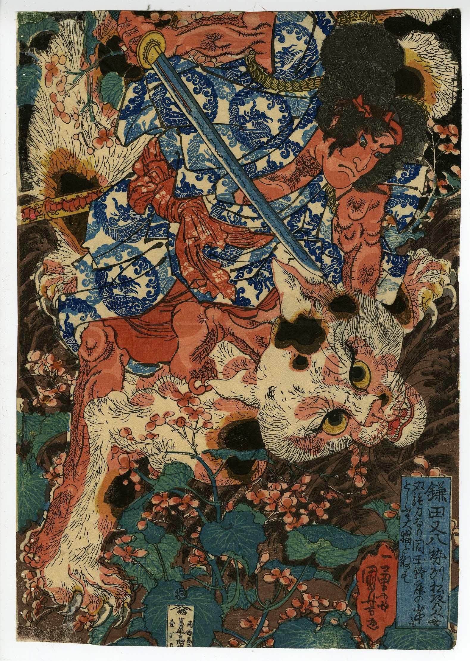 浮世絵、美人画猫、鈴虫、蝙蝠(火）国芳画