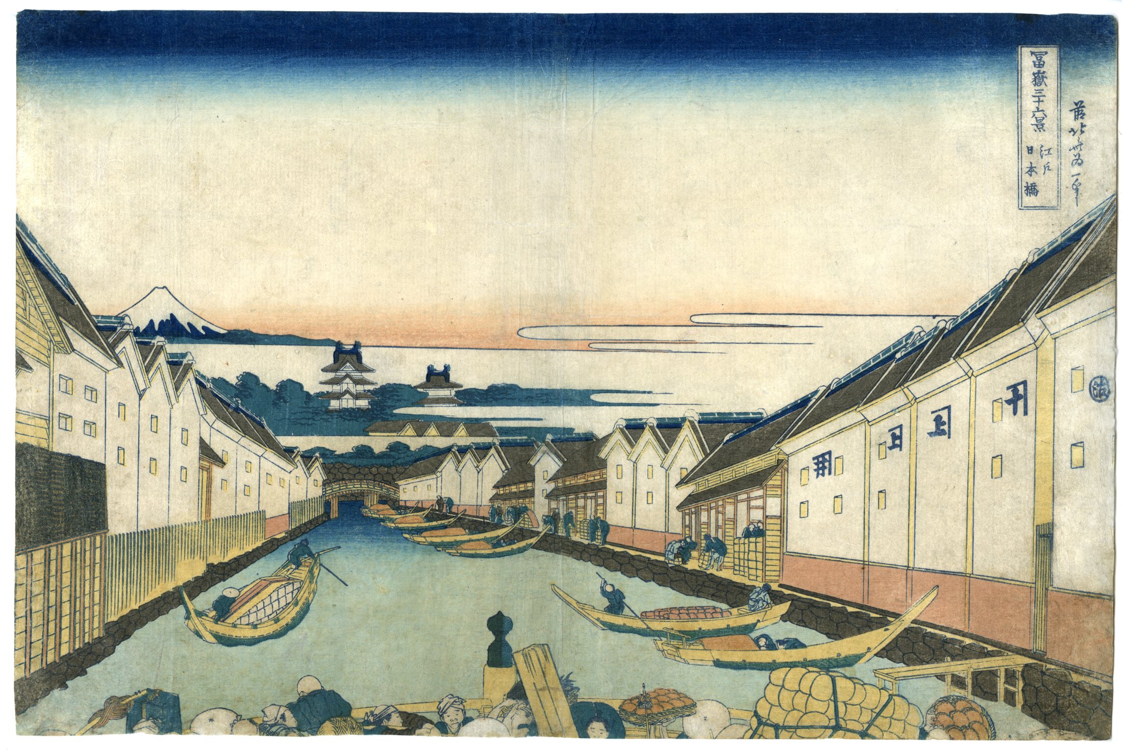 北斎(ほくさい) - 冨嶽三十六景 江戸 日本橋 - 浮世絵販売