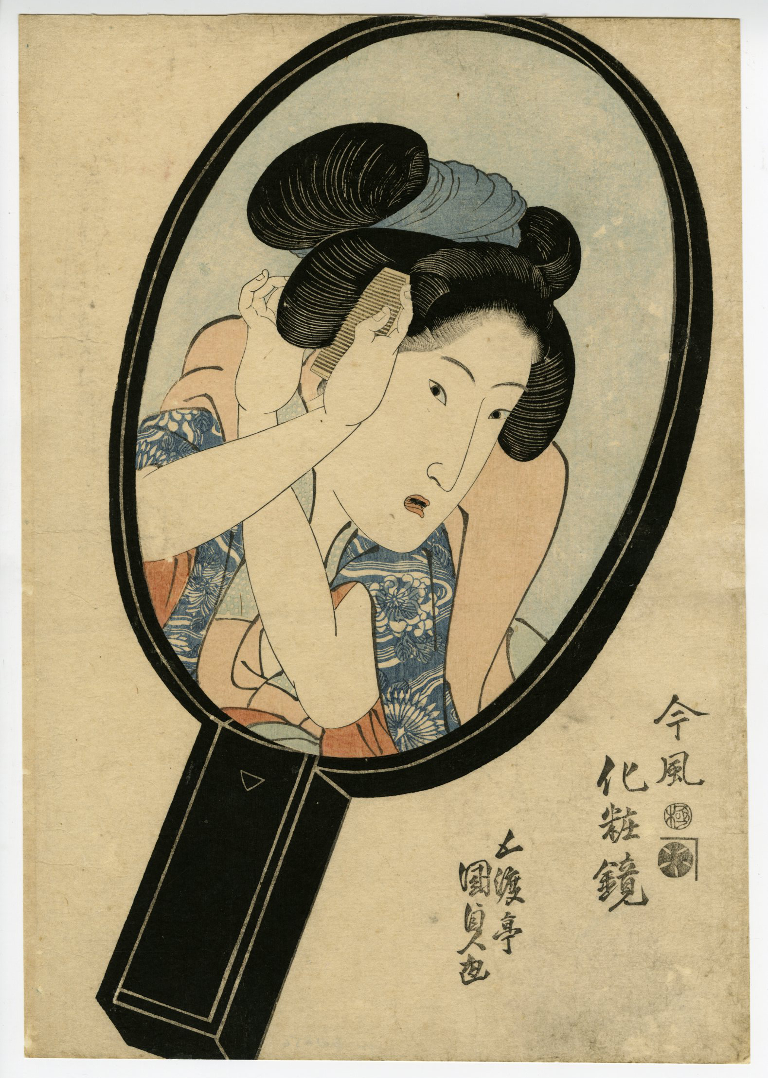 浮世絵風 3 女性優美肖像 木枠 豊国Ⅲ （国貞）(とよくに3( くにさだ)) - 今風化粧鏡 鬢かき