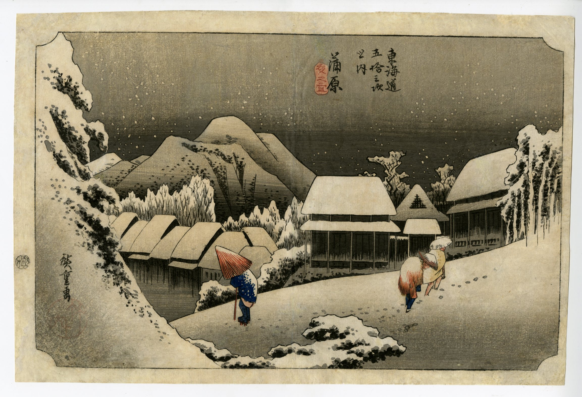 東海道五拾三次之内 16 蒲原《夜之雪》版画 歌川広重 木版画 - 版画
