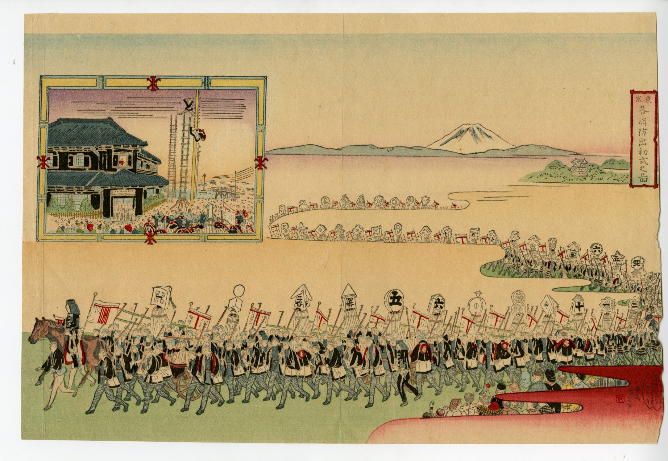 消防組出初式之図 三枚続 | 山星書店 浮世絵 Yamaboshi-Shoten