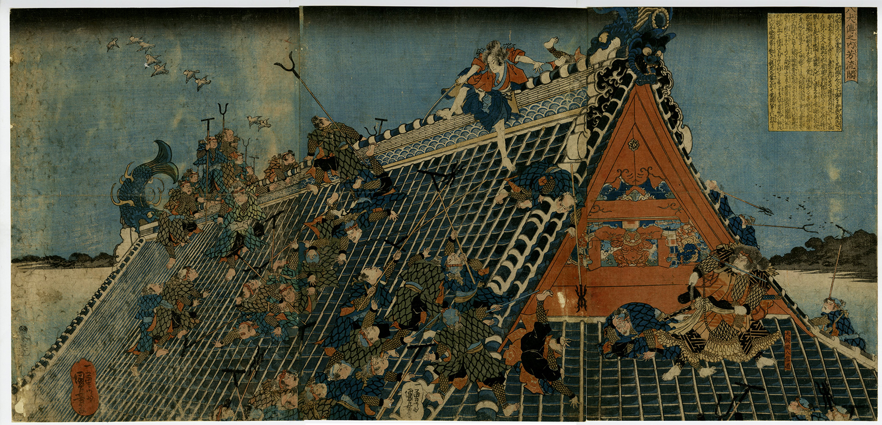 国芳(くによし) - 八犬傳之内芳流閣 - 浮世絵販売 - 浮世絵