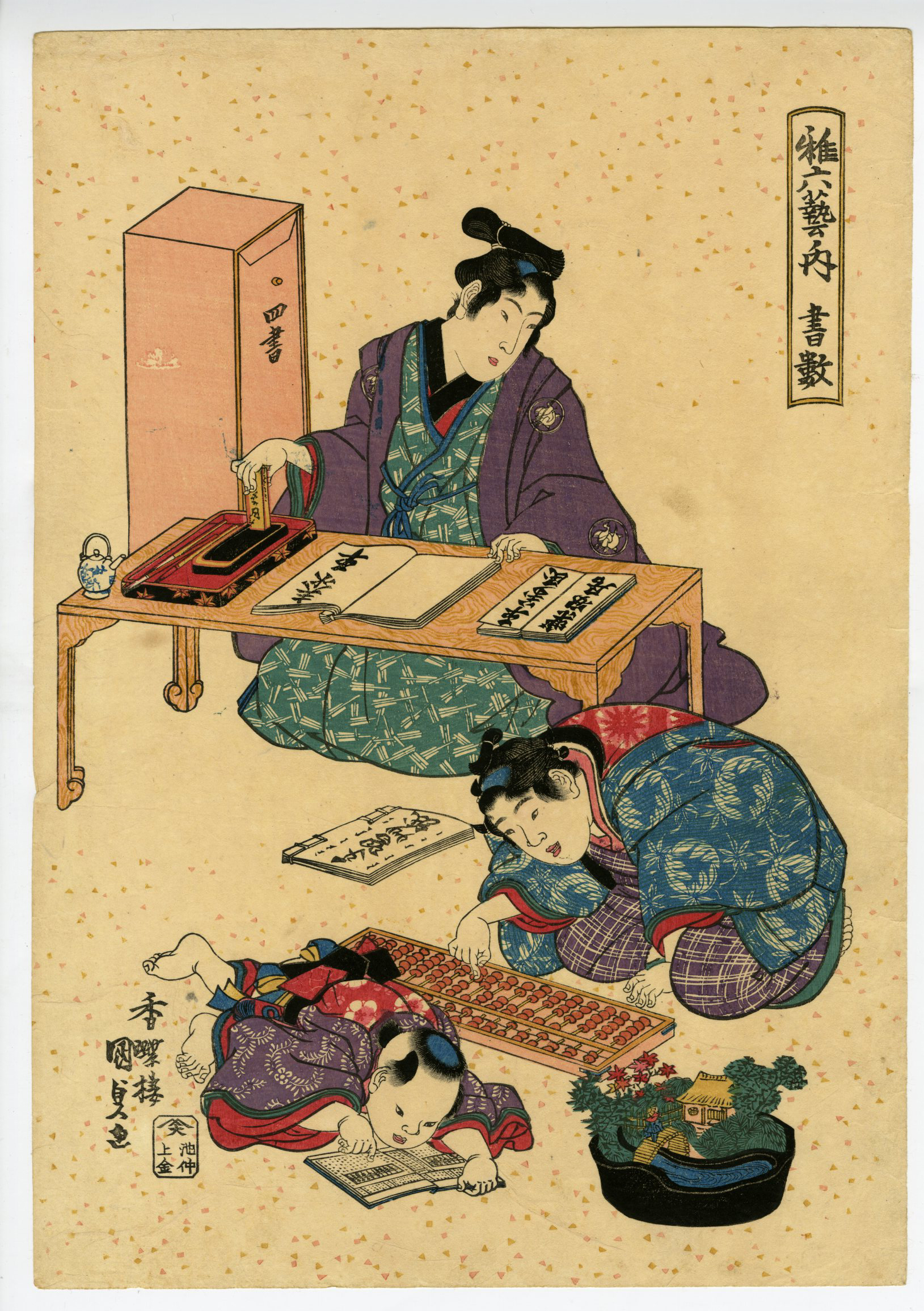 Yuさん専用　日本画 The Adachi Foundation presents the Adachi Ukiyo-e Award each year
