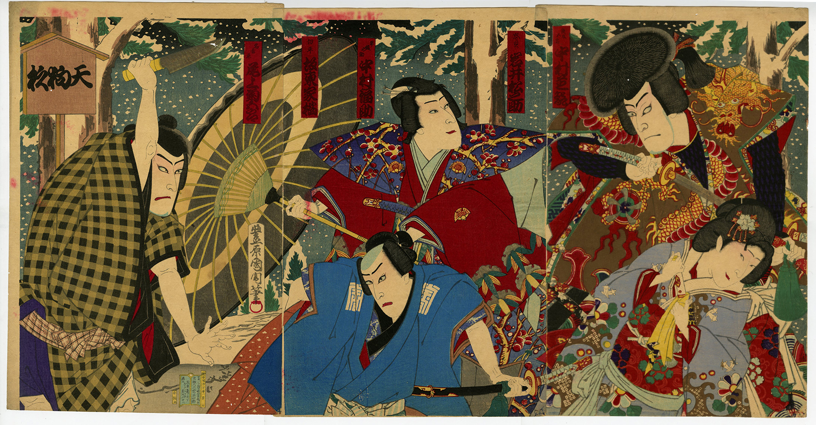 国周(くにちか) - 梅春侠客御所染 - 浮世絵販売 - 浮世絵