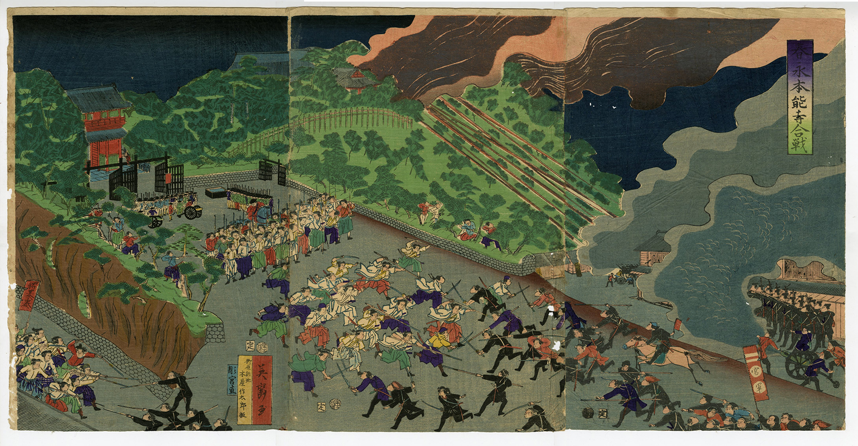 英斎(えいさい) - 春永本能寺合戦 - 浮世絵販売 - 浮世絵 英斎(えいさい) - 春永本能寺合戦 - 浮世絵販売 - 浮世絵