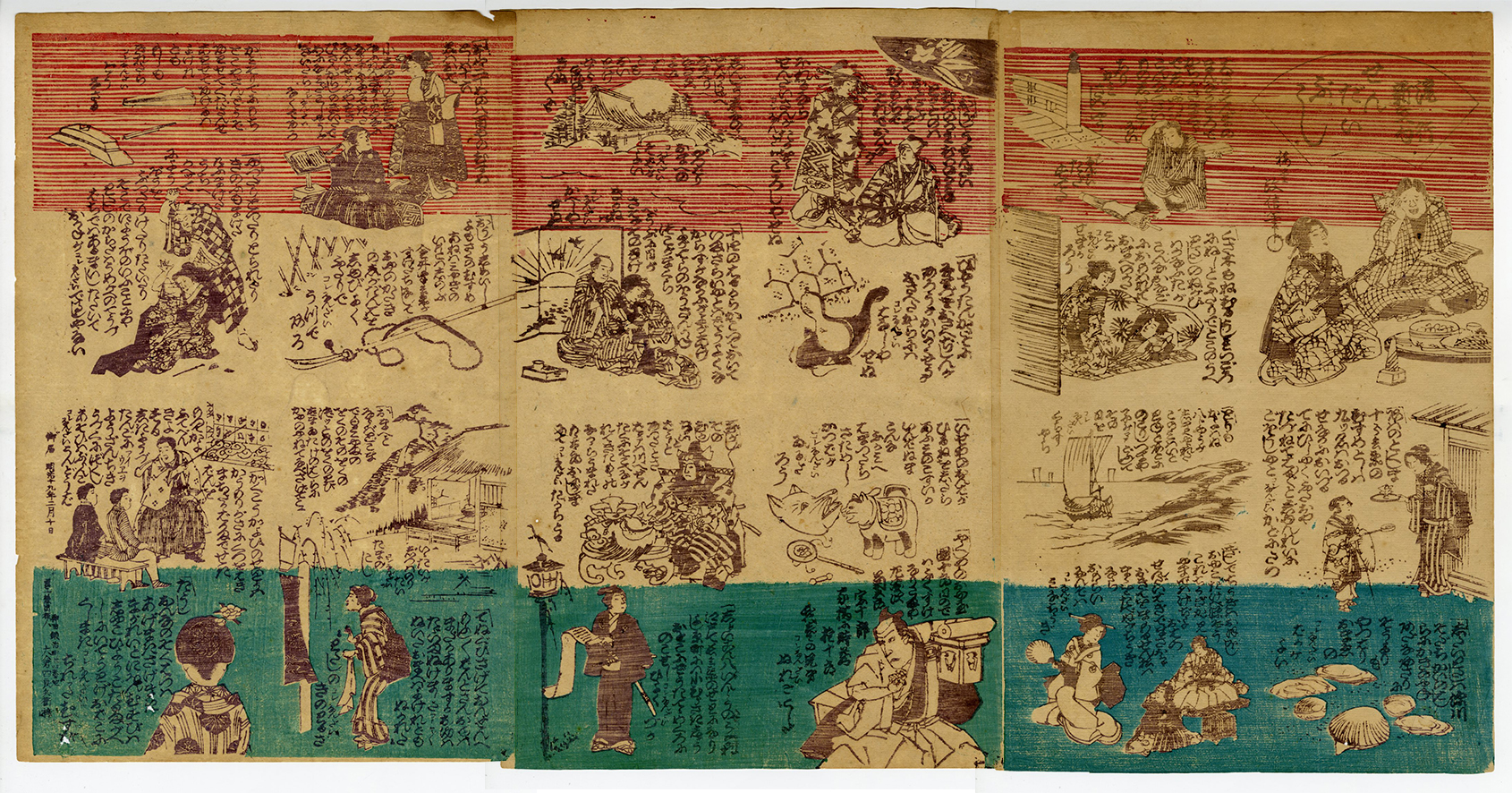 幕末-明治期 古志野 絵志野 秋草文 徳利 Amazon.co.jp: 幕末・明治の写真 (ちくま学芸文庫 オ 13-2