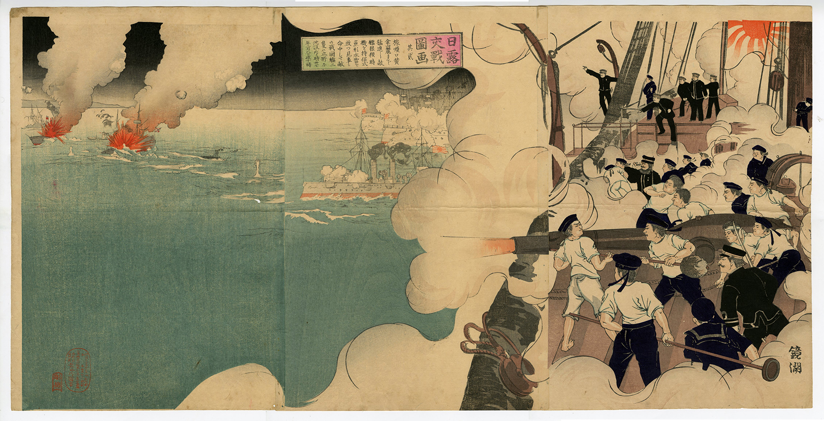 浮世絵版画［駒場野景色圖］ ありがとうございました。川瀬巴水HR3「駒形河岸」（復刻版