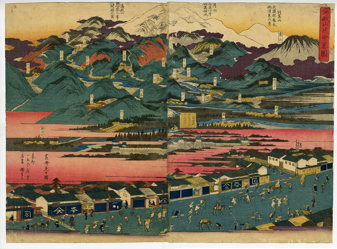 広重(ひろしげ) - 湯殿山道中略図 - 浮世絵販売 - 浮世絵ぎゃらりい秋華洞