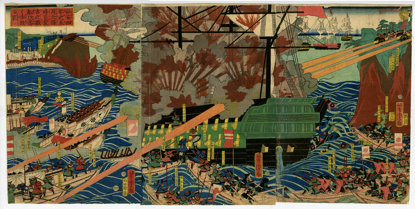 浮世絵版画「蒙古賊舟退治之図」 芳虎｢蒙古賊舟退治之図｣ | 山田書店美術部オンラインストア