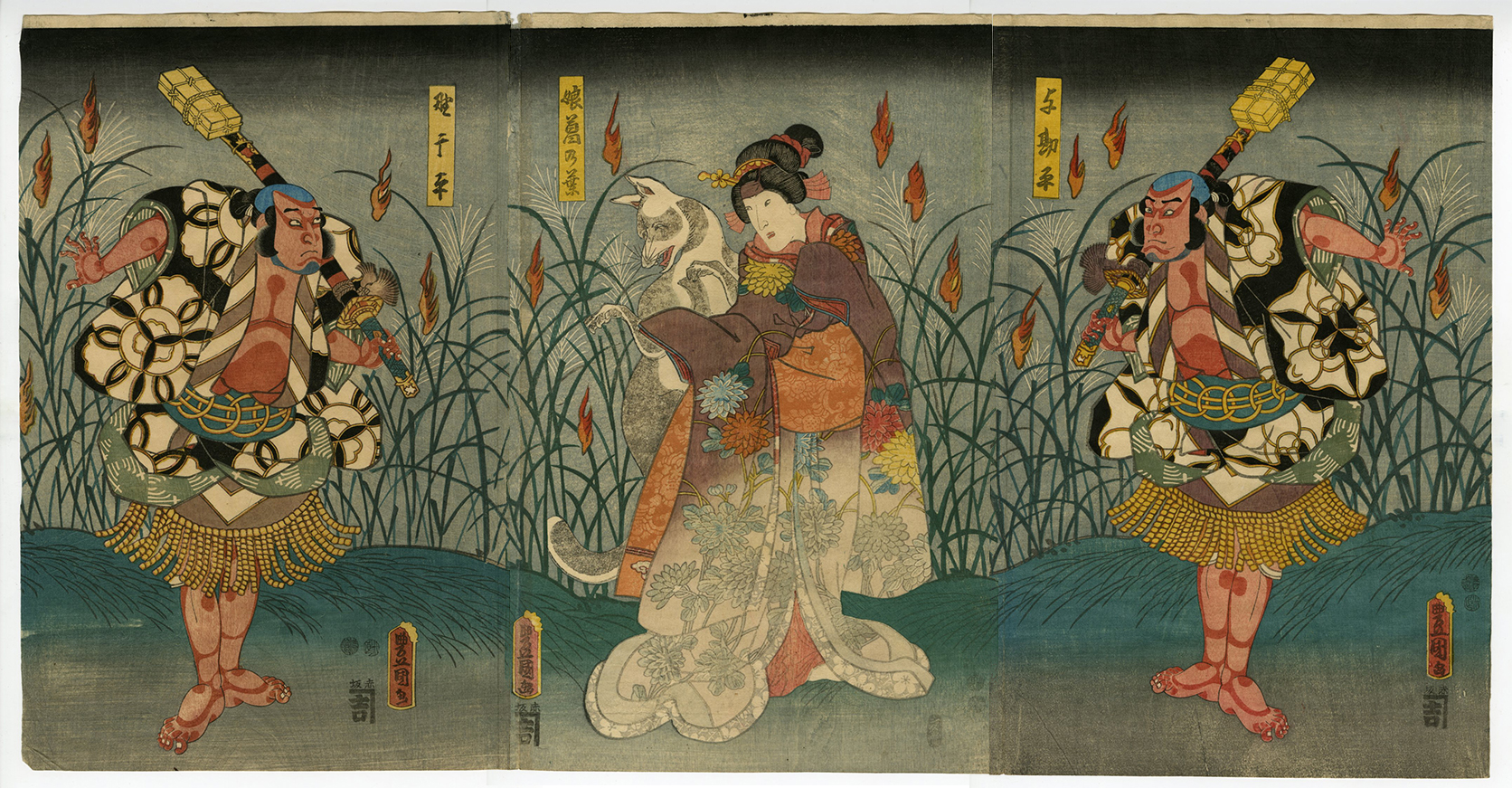 豊国Ⅲ （国貞）(とよくに3( くにさだ)) - 芦屋道満大内鑑 - 浮世絵