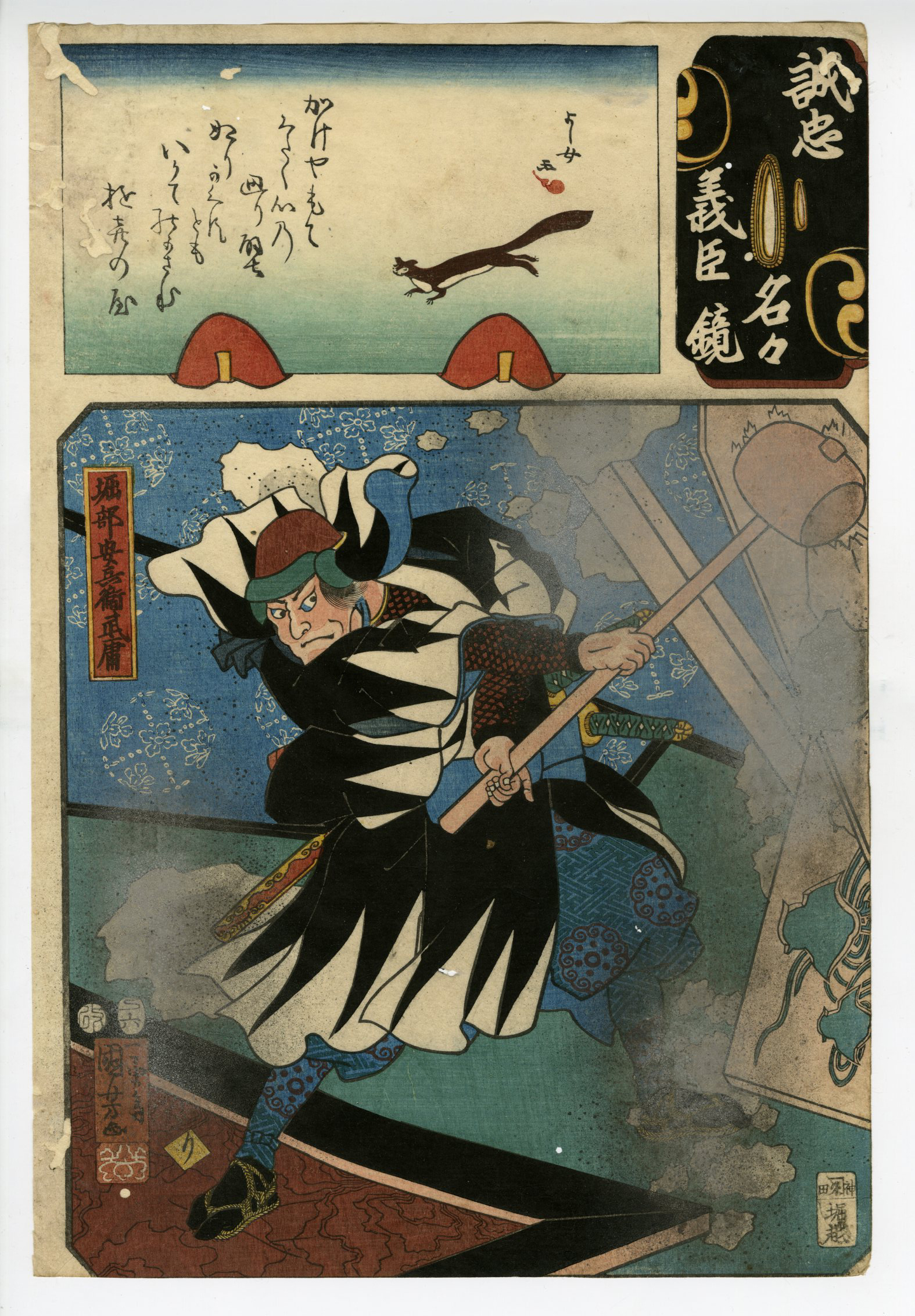 浮世絵　豊国、国芳　他全15点1式 浮世絵 豊国、国芳 他全15点1式