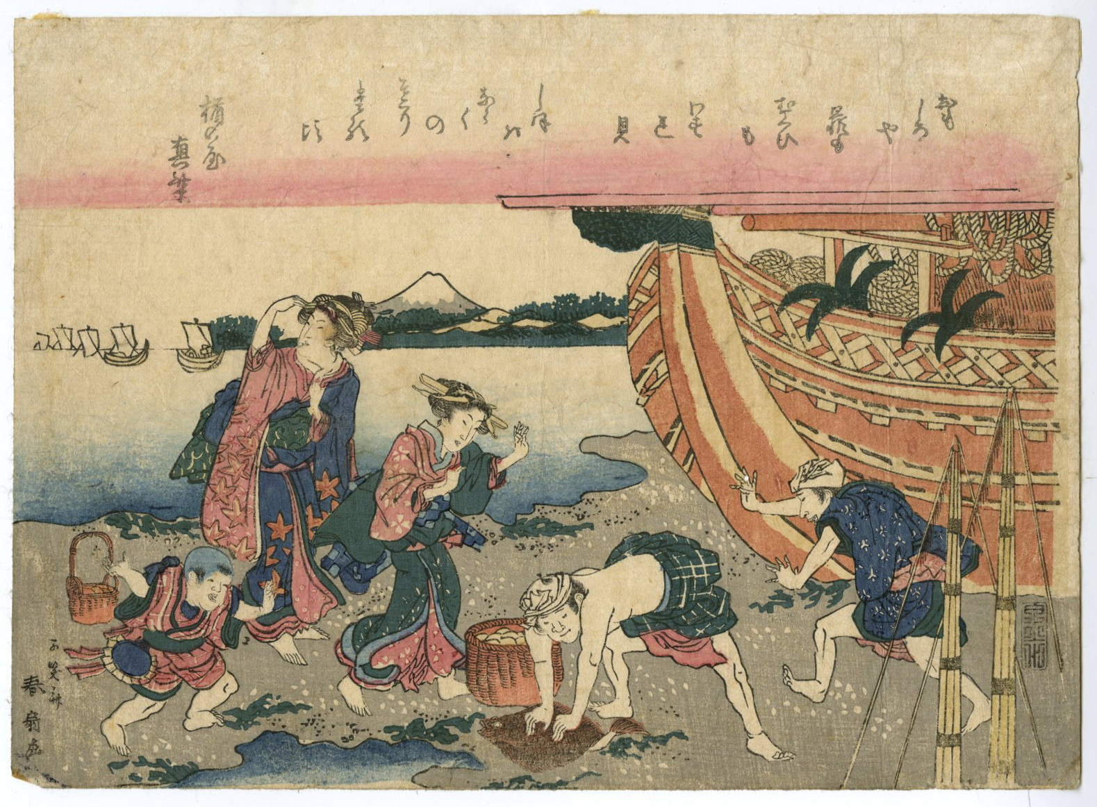 浮世絵 春扇 木版画 悪源太義平 勝川春扇 錦絵