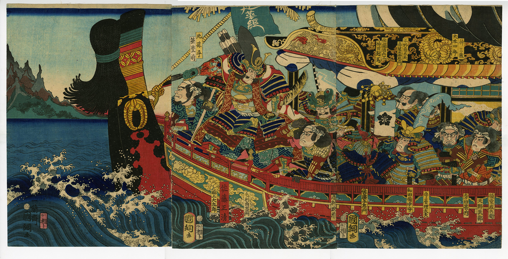 国綱(くにつな) - 佐藤正清三韓征伐に向かう図 - 浮世絵販売 - 浮世絵 