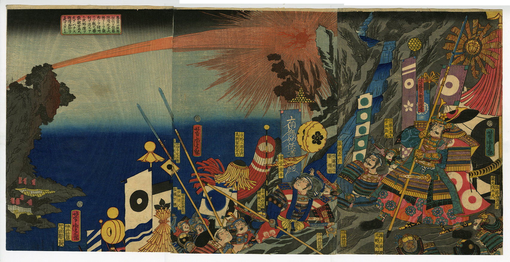 浮世絵 木版画 錦朝楼芳虎 歌川芳虎　軸装　江戸　明治　真筆 浮世絵 木版画 錦朝楼芳虎 歌川芳虎 軸装 江戸 明治 真筆