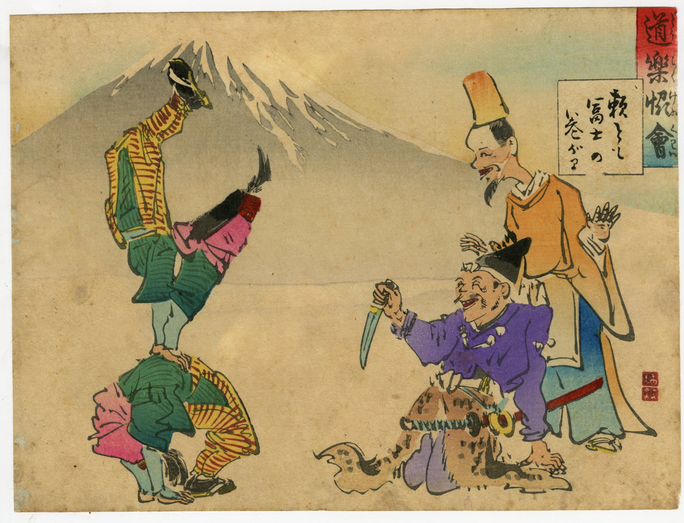 小林清親 江戸時代の生活と光11─光線画家「小林清親」 | ALG