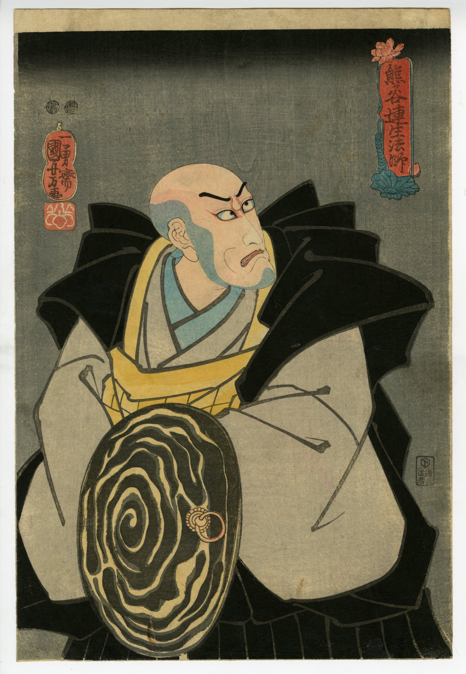 ★レア★図録 浮世絵 大武者絵展 国芳・芳年 Kuniyoshi ☆美品・レア☆図録 浮世絵 大武者絵展 国芳・芳年 Kuniyoshi
