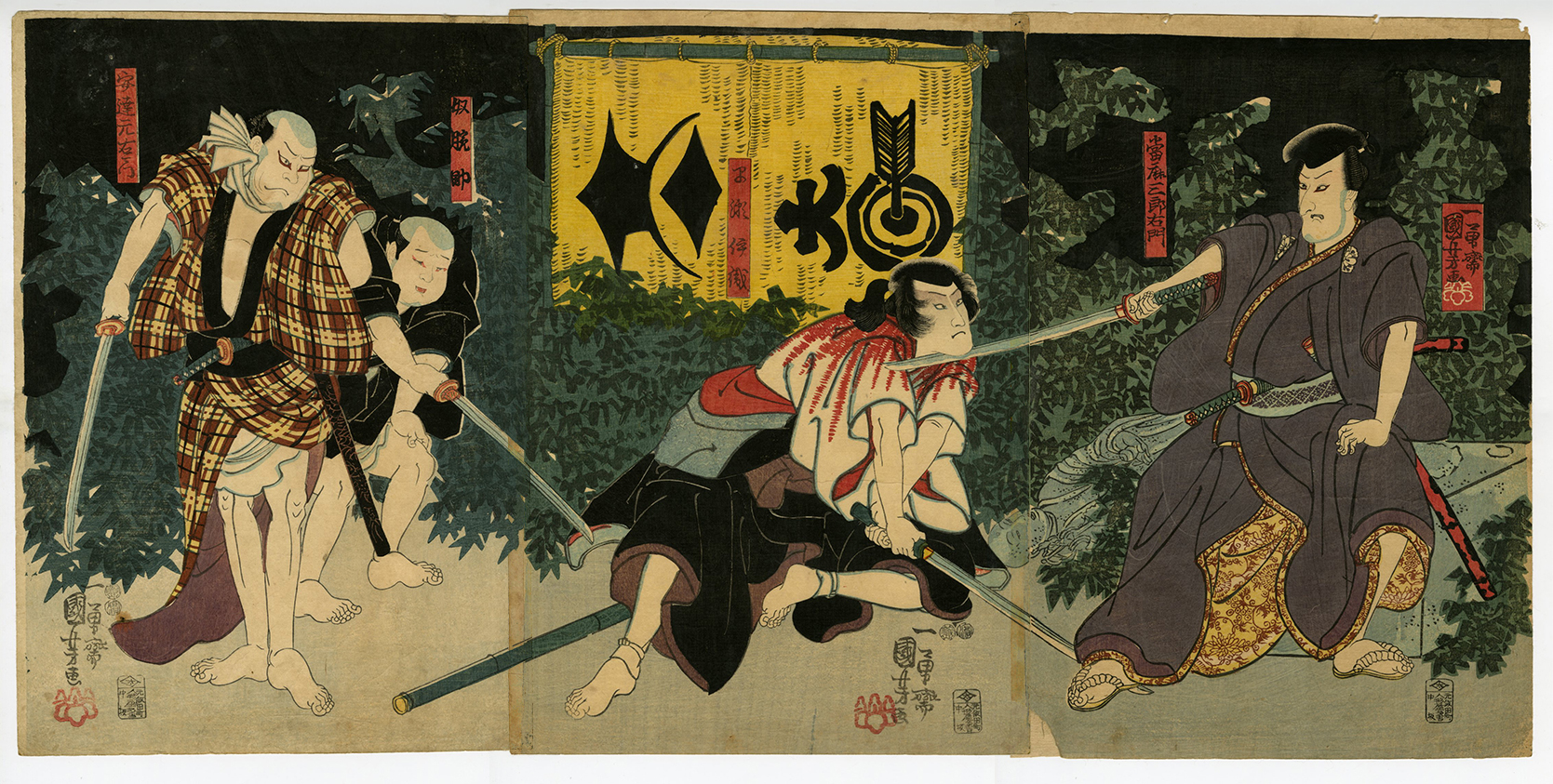 浮世絵【國芳・豊國】二枚セット 国芳(くによし) - 音聞殿下茶店聚 - 浮世絵販売 - 浮世絵