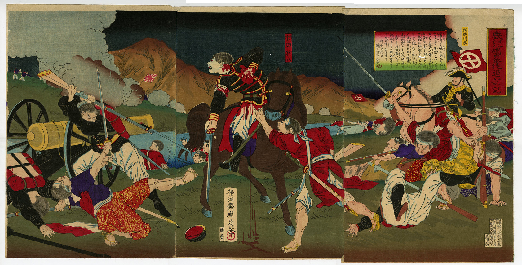 周延(ちかのぶ) - 鹿児嶋暴徒追討記(田原坂の戦) - 浮世絵販売 周延(ちかのぶ) - 鹿児嶋暴徒追討記(田原坂の戦) - 浮世絵販売