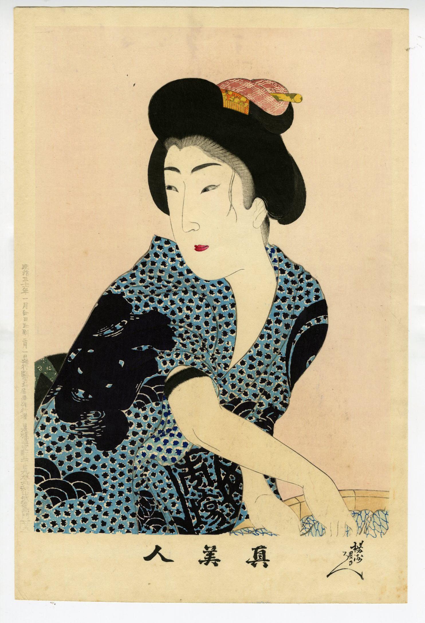 浮世絵、真美人、橋本周延画 周延｢真美人 三十一｣ | 山田書店美術部オンラインストア