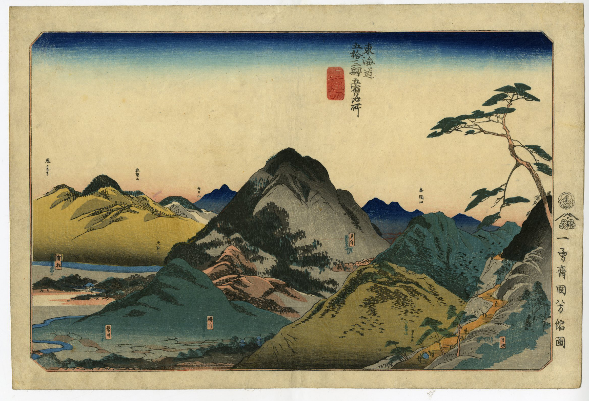 絵兄弟みちびき廿四孝 朱寿昌 木版画 朝桜楼国芳 上総屋板 江戸 絵兄弟