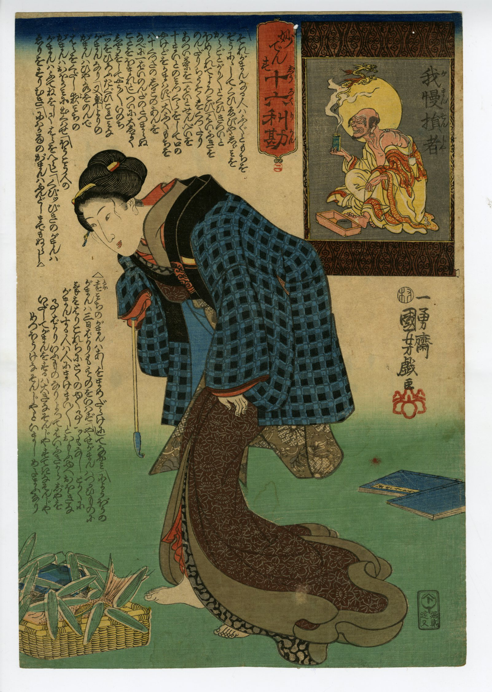 ★美品・レア★図録 浮世絵 大武者絵展 国芳・芳年 Kuniyoshi Amazon.co.jp: 真作本物 浮世絵版画 歌川国芳 Utagawa KUNIYOSHI