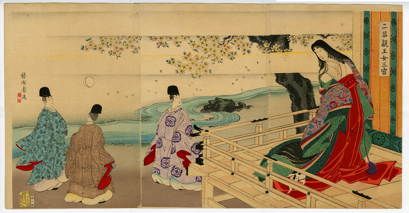 周延(ちかのぶ) - 二品親王女三宮 - 浮世絵販売 - 浮世絵