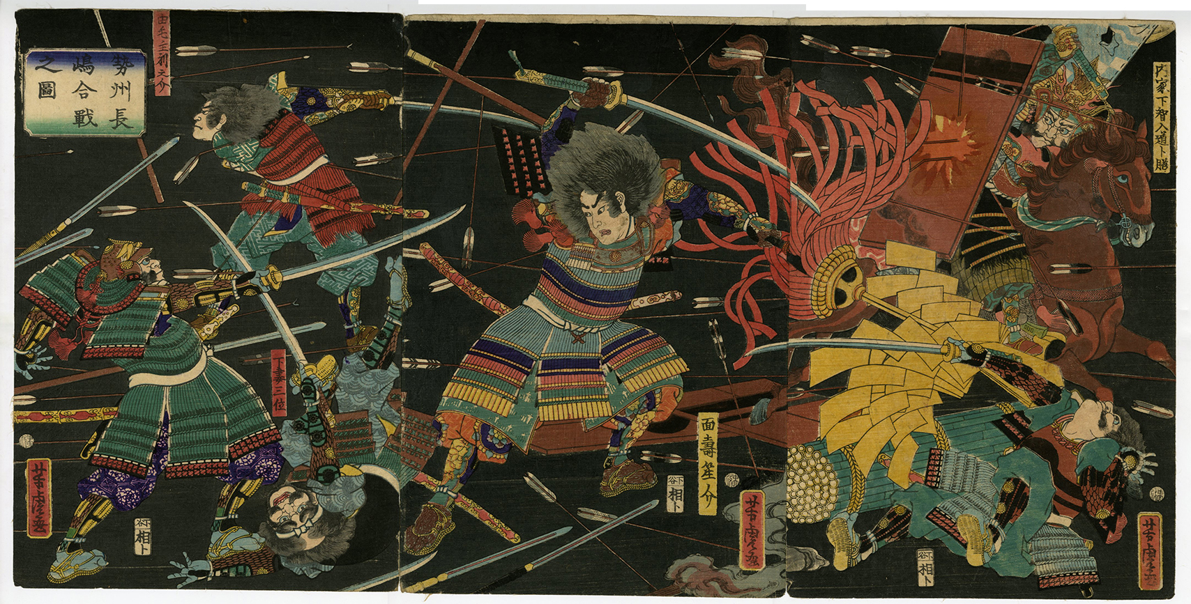 浮世絵 いだけ 歌川芳虎 作 [勢州長嶋合戦之図] 長島一向一揆