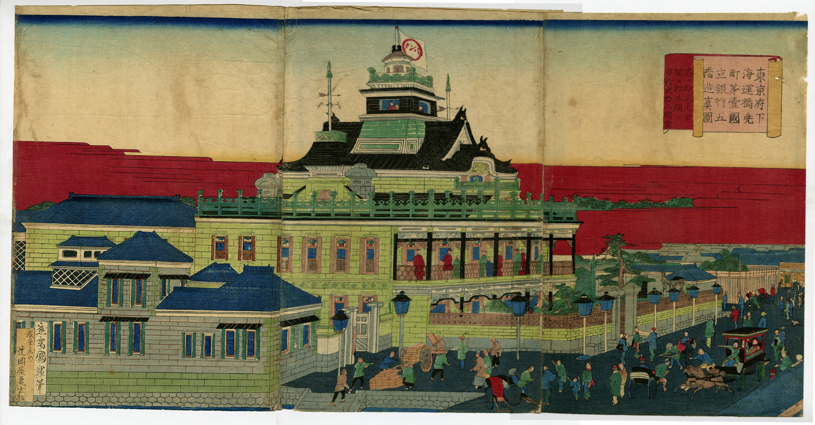 浮世絵、東京各大區之内芝金杉橋遠景、二代国輝画、 浮世絵、東京各大區之内芝金杉橋遠景、二代国輝画、