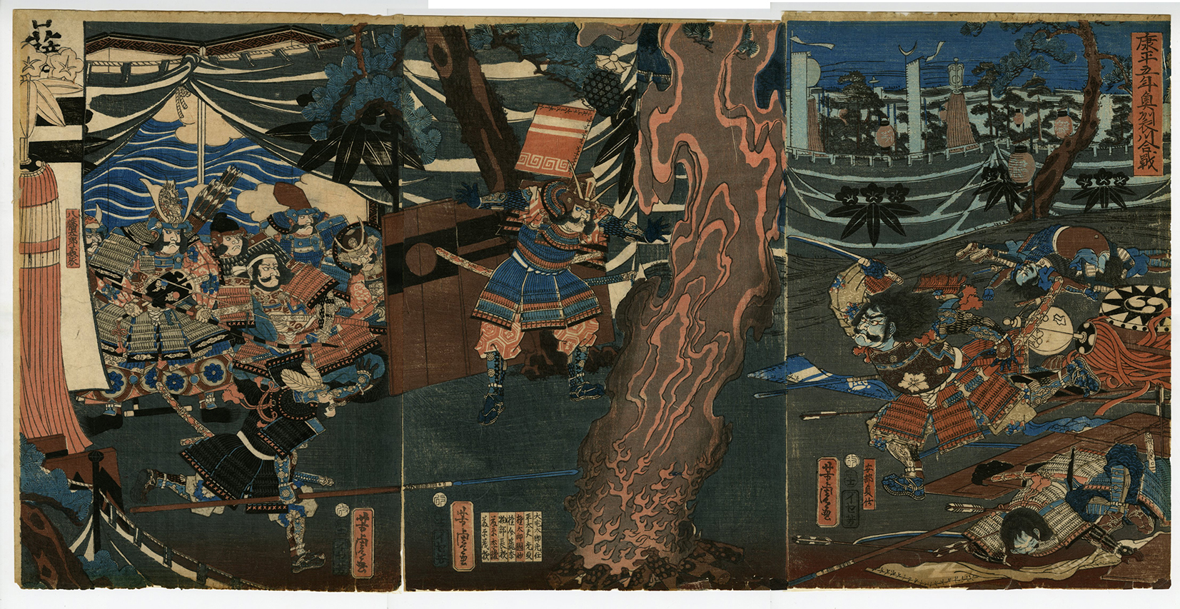 芳虎(よしとら) - 康平五年奥州衣川合戦 - 浮世絵販売 - 浮世絵