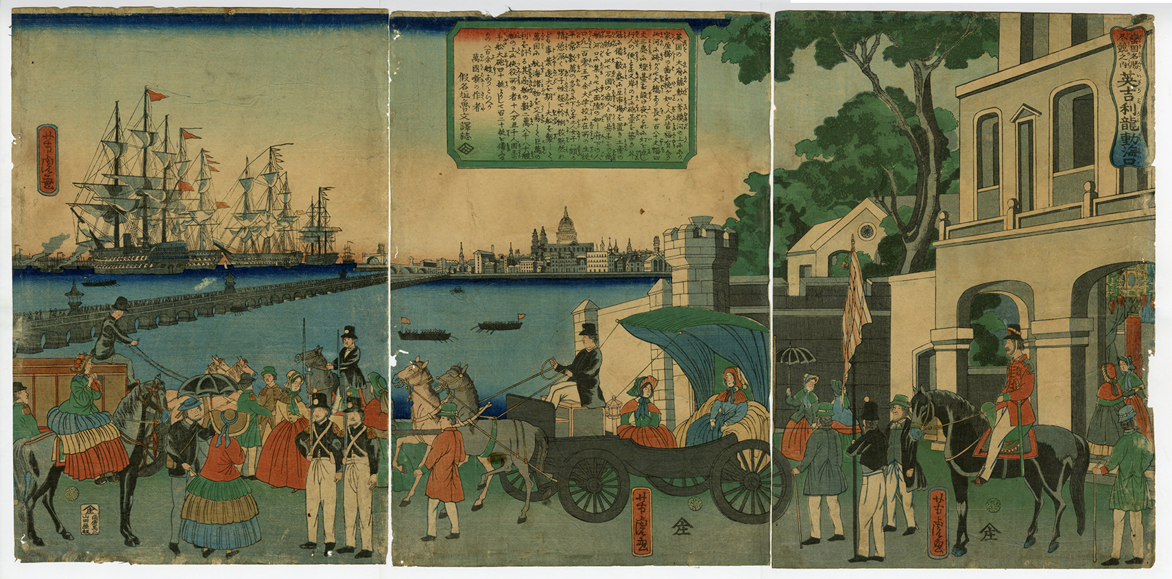 芳虎(よしとら) - 蛮国名勝尽競之内 英吉利龍動海口 - 浮世絵