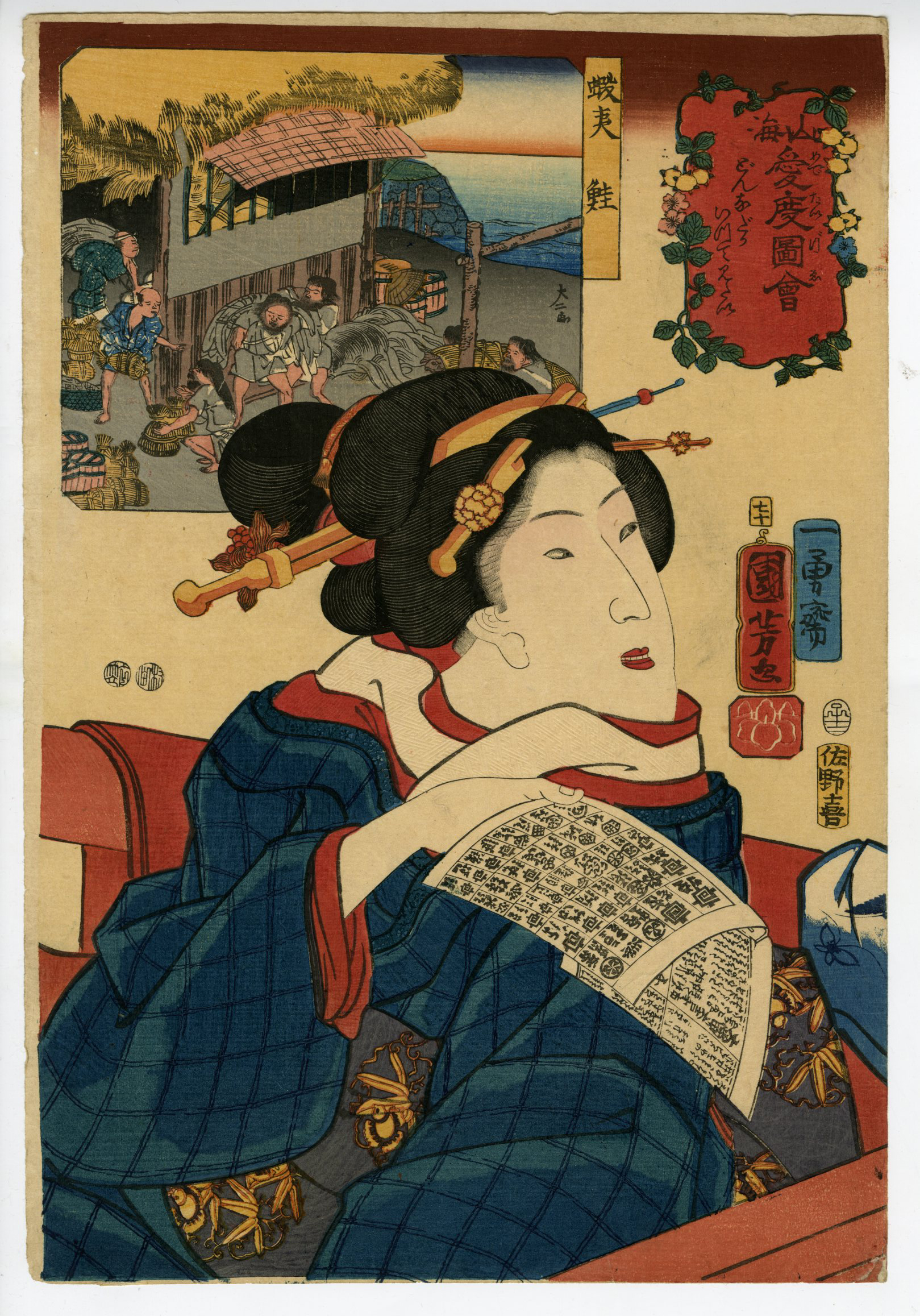 即中斎利写茶杓『夏山』嵯峨宝筐院竹似　小楠公六百年記念　菊唐草蒔絵　二重箱 Tsuchiya Koitsu (1870-1949) | Six woodblock prints depicting