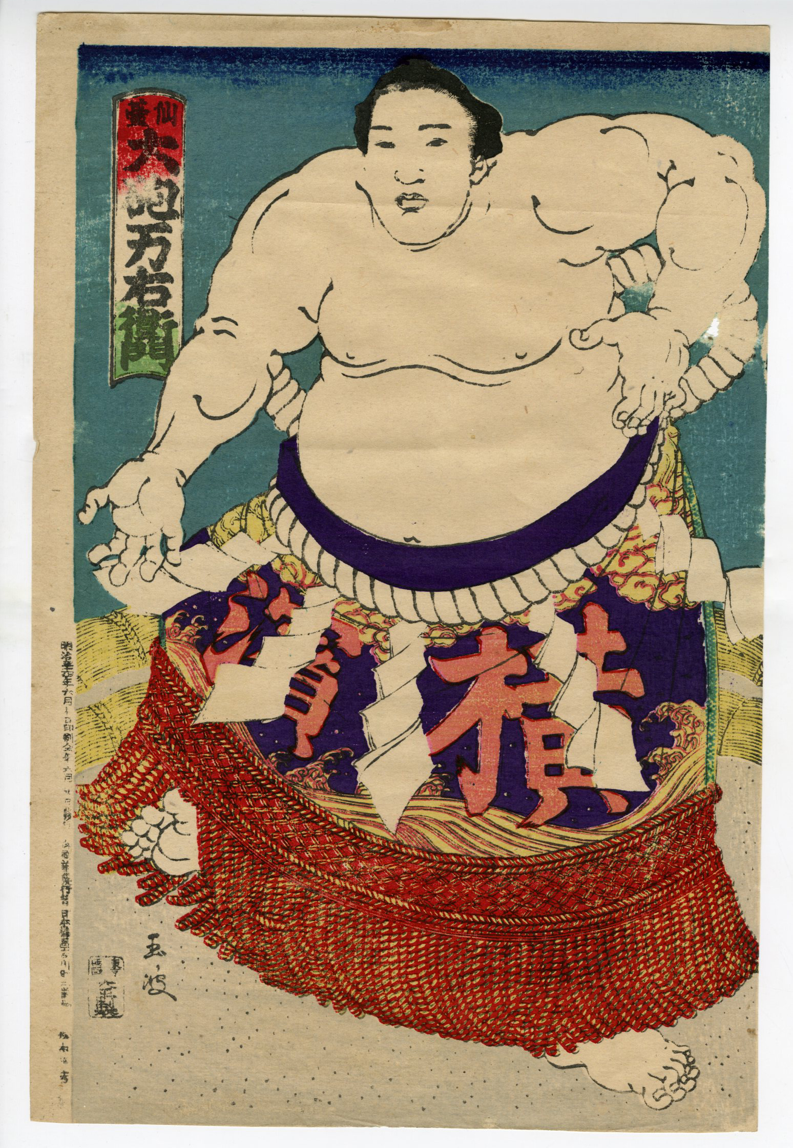 ★注意他者入札不可【みすけです！】 仙台大町　風景　浮世絵　額付属なし 3億6000万円！ 葛飾北斎の《神奈川沖浪裏》が世界で最も高価な