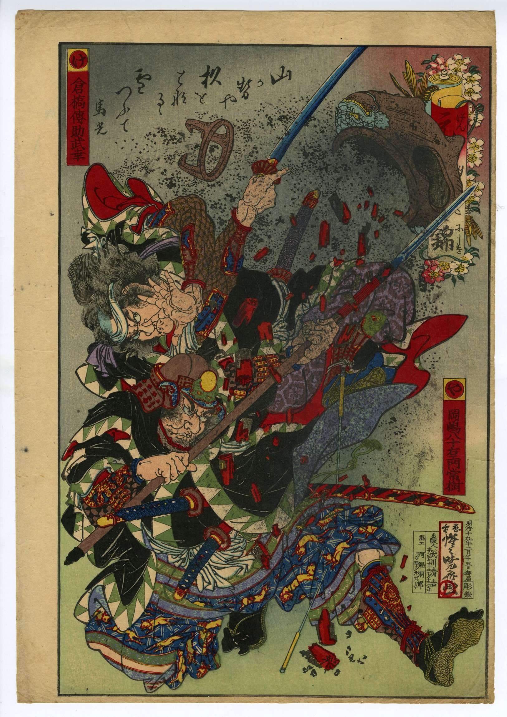 【大昔の絵本】薄俤幻日記（うすおもかげまぼろしにっき）草双紙江戸期当時物　浮世絵 コリアグランドセール 2025 大昔の絵本】薄俤幻日記（うすおも