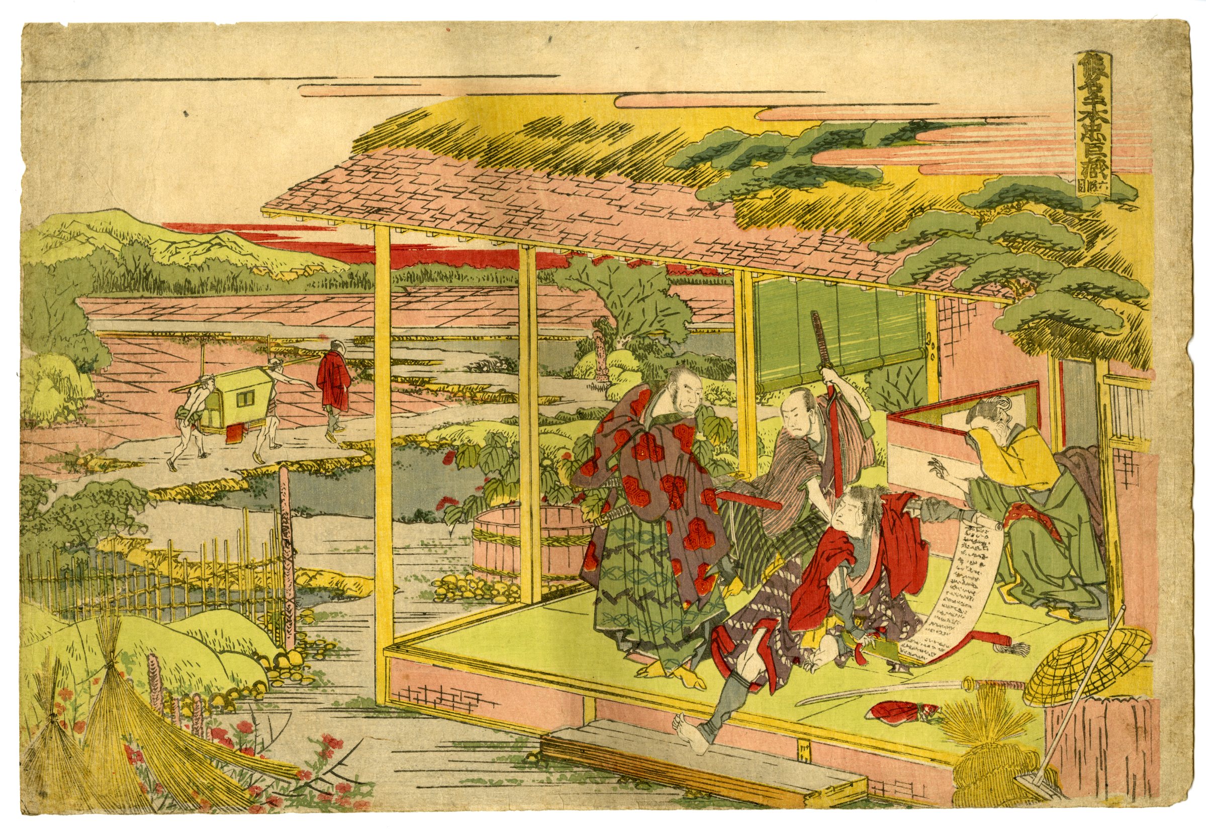 一恵斎芳幾　浮世絵木版画　仮名手本忠臣蔵初段『高野武蔵守　桃井若狭之助』1855 一恵斎芳幾浮世絵木版画仮名手本忠臣蔵初段『高野武蔵守桃井若狭之助』1855