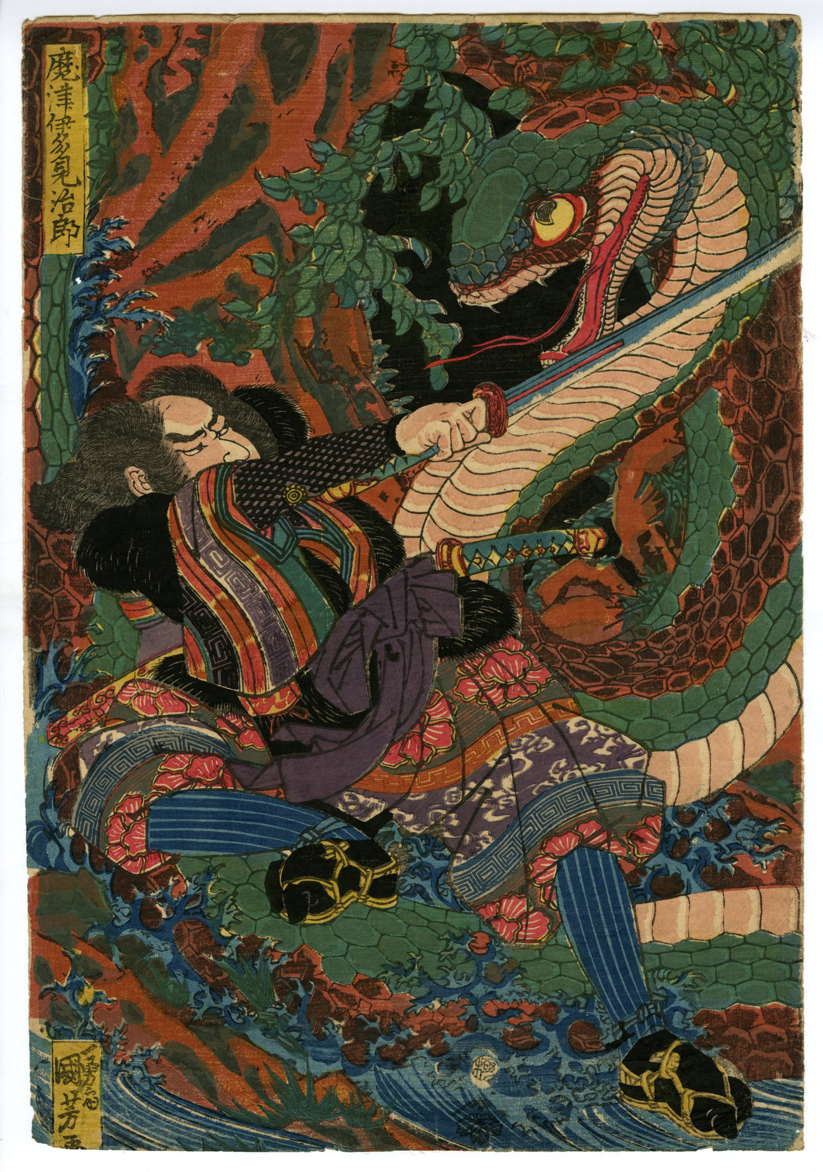 日本画(油絵) 伊予の国 特別展「開館30周年記念 国絵図の世界 ～甦る正保伊予国絵図