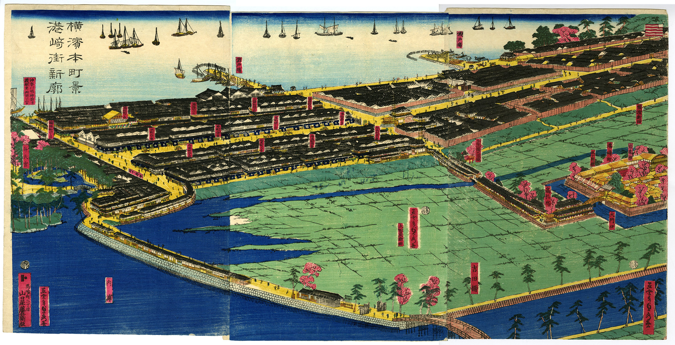 貞秀(さだひで) - 横浜本町景港町新廓 - 浮世絵販売 - 浮世絵