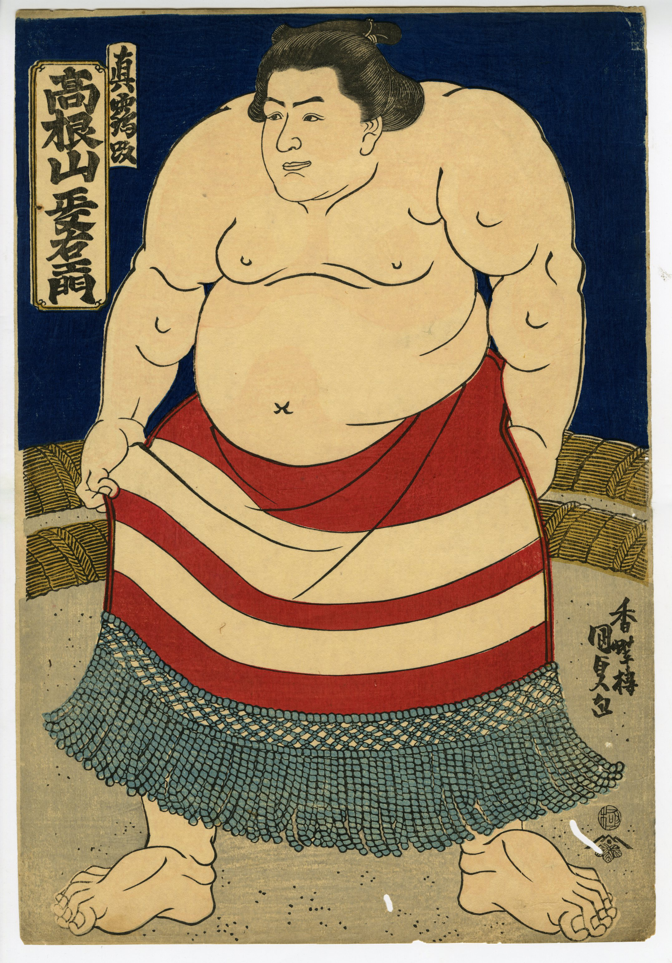 豊国Ⅲ （国貞）(とよくに3( くにさだ)) - 相撲絵 - 浮世絵販売