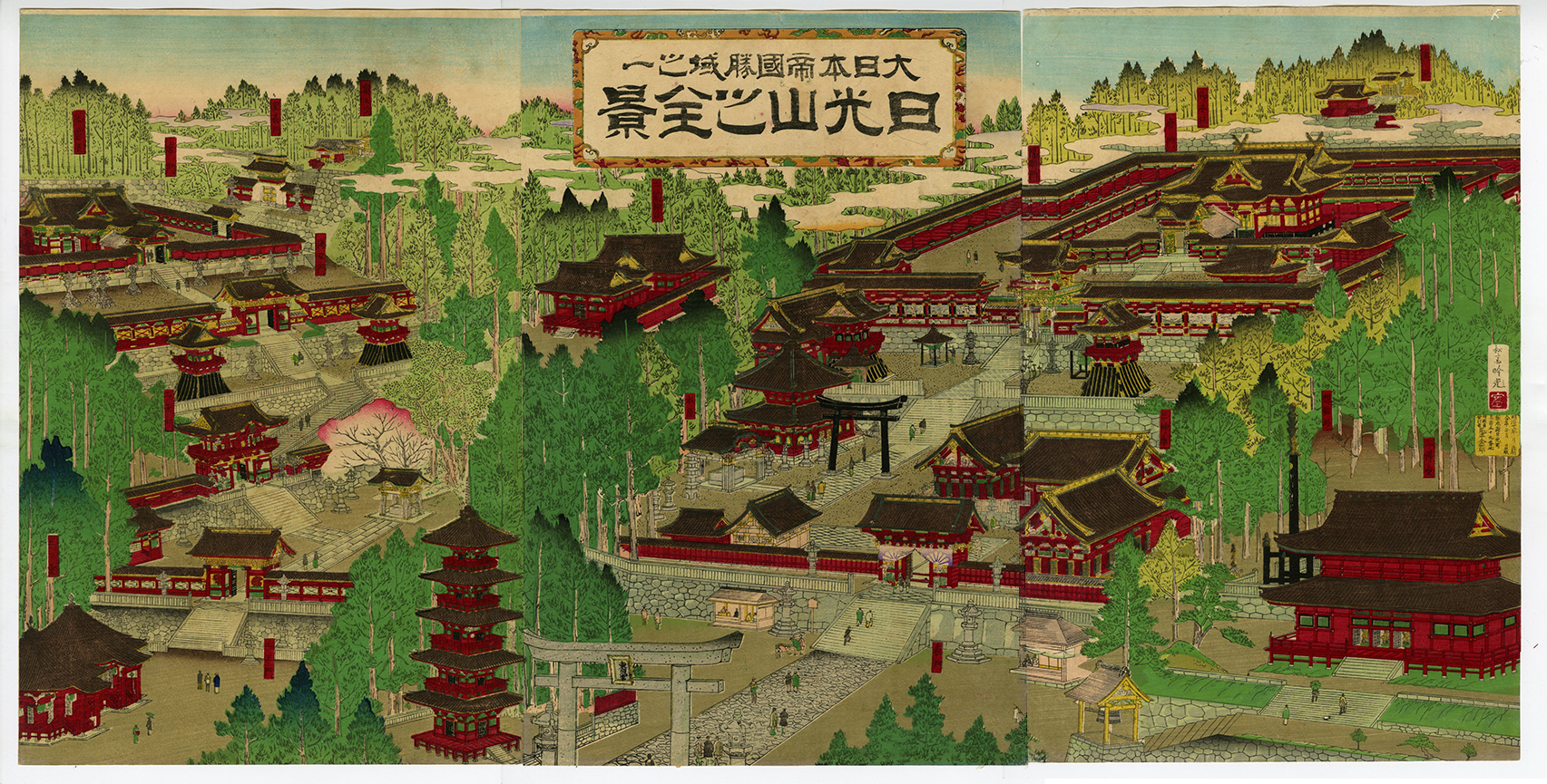 【★浮世絵】安達吟光　日光山之全景　日光東照宮が描かれた浮世絵　三枚続きバラバラ ☆浮世絵】安達吟光日光山之全景日光東照宮が描かれた浮世絵
